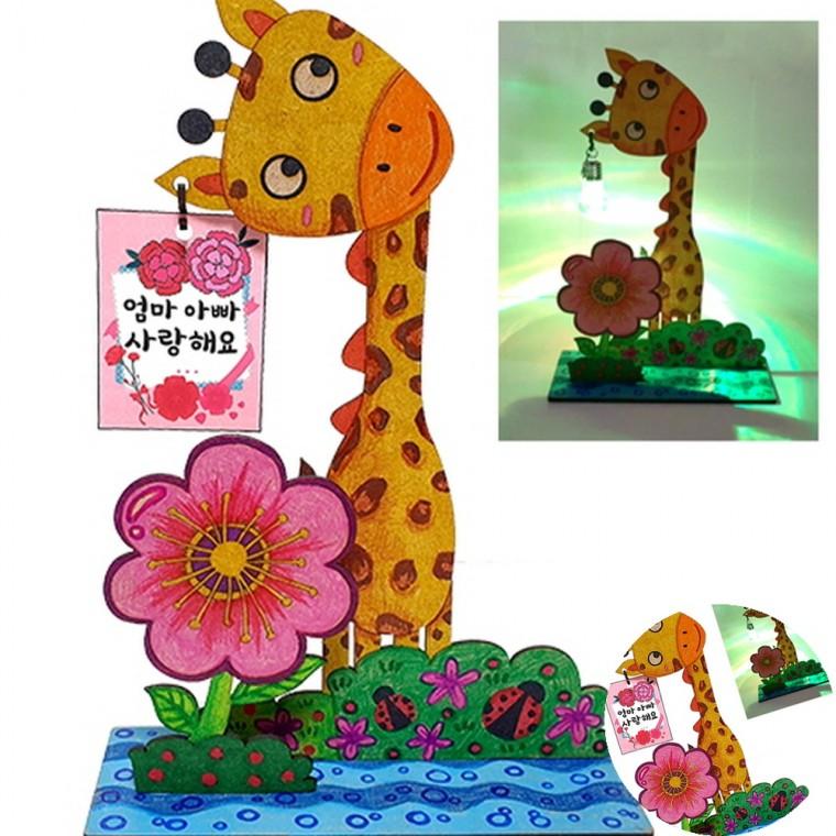인형기린 장식대 미술만들기 창의미술교재 DIY만들기