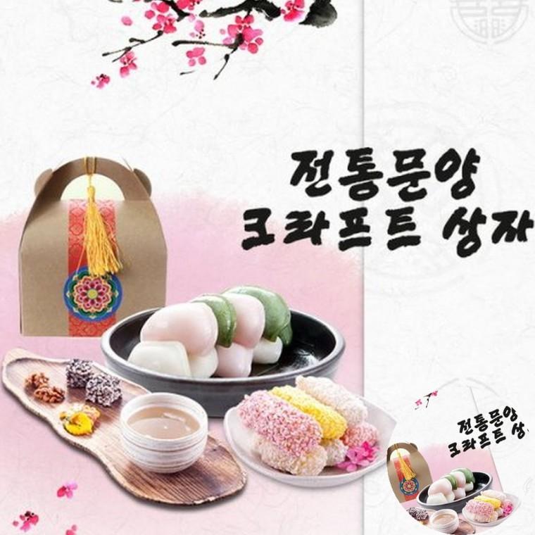 6명용 전통문양 크라프트상자 만들기재료세트 만들기키트 미술활동