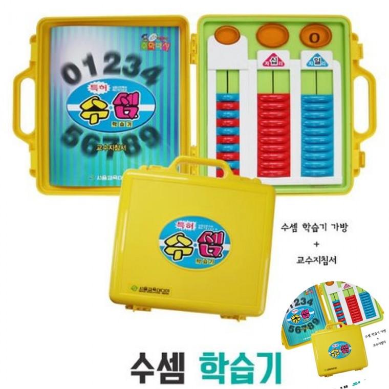 수셈학습기 구슬셈판놀이 계산놀이 기초숫자놀이