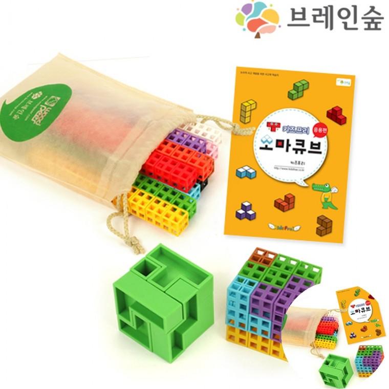 소마큐브set 블록장난감 블럭장난감 소마큐브만들기