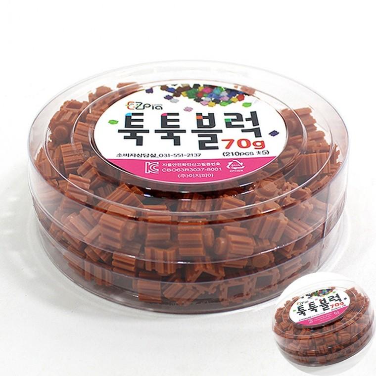 블럭 70g 밝은밤색 조립완구 집중력놀이 장난감선물