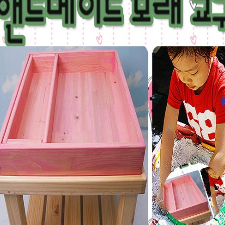 원목 모래놀이교구 소형 원목교구세트 모래놀이도구 유치원교구장
