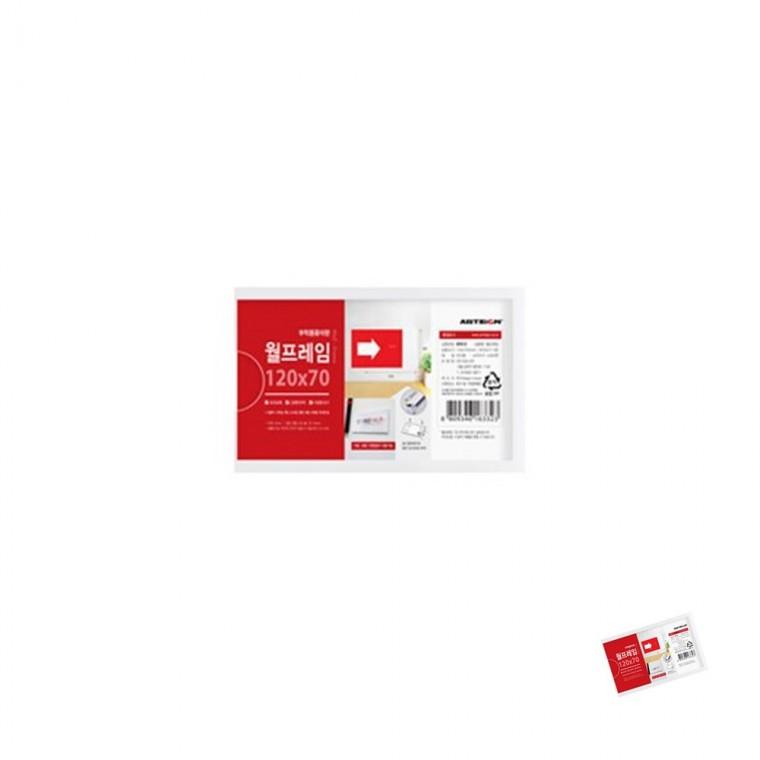 월프레임 아크릴쇼케이스 b5투명아크릴게시판자석프레임 아크릴가격표