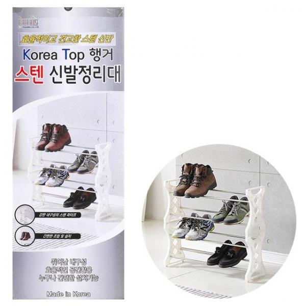 디디샵 국산 스텐 신발 정리대
