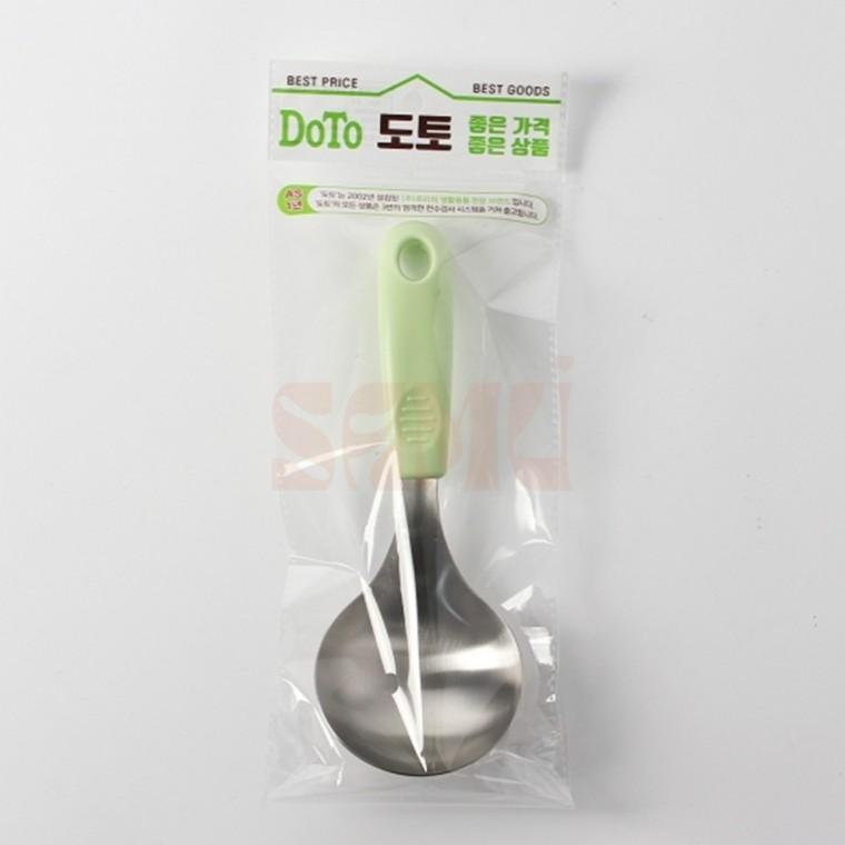 미니 국자 그린 먹방 작은국자