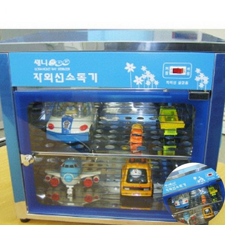 장난감소독기 500 x 350 x 500mm 어린이집소독기 어린이집위생관리 자외선소독기
