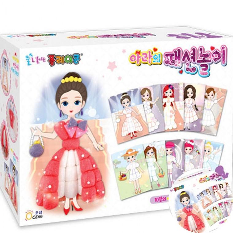 패션놀이 놀이미술 DIY키트 아동미술재료