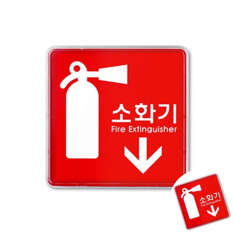 소화기 시스템 소화기표지판 소화기안내판 소화기명판