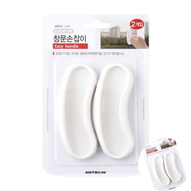 창문손잡이 샷시문고리 샷시손잡이교체 슬라이딩도어손잡이