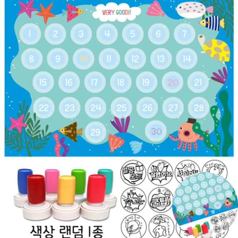 칭찬스탬프세트 선생님스탬프 칭찬스티커도안 선생님도장