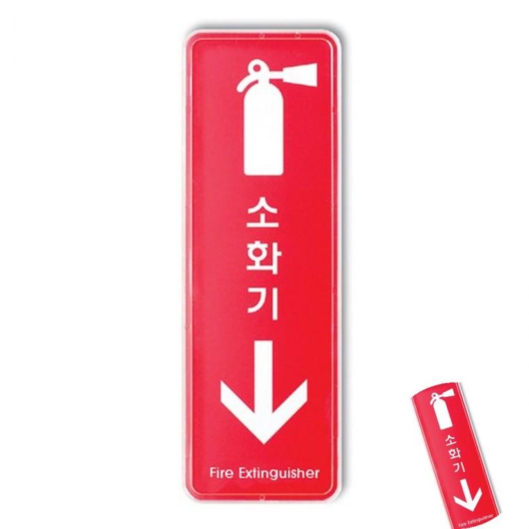 소화기 시스템 소화기표지 소방표지 소화기표시스티커