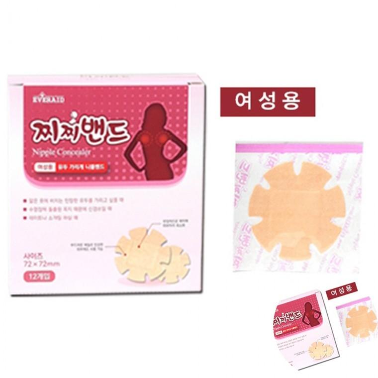 여성용 12매 남성니플밴드 남자가슴패치 니플패치남자