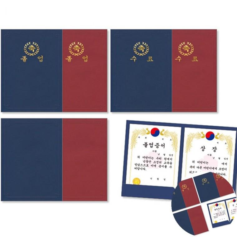 머메이드 종이바인더 10매 상장케이스종이 졸업장케이스 종이상장케이스