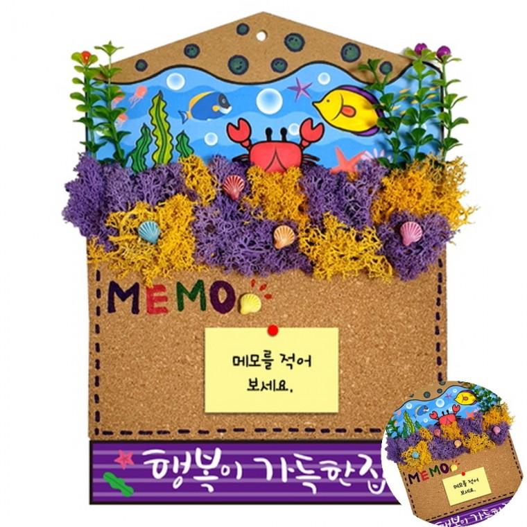 스칸디아모스 콜크판 만들기 DIY키트 모스공예 만들기재료