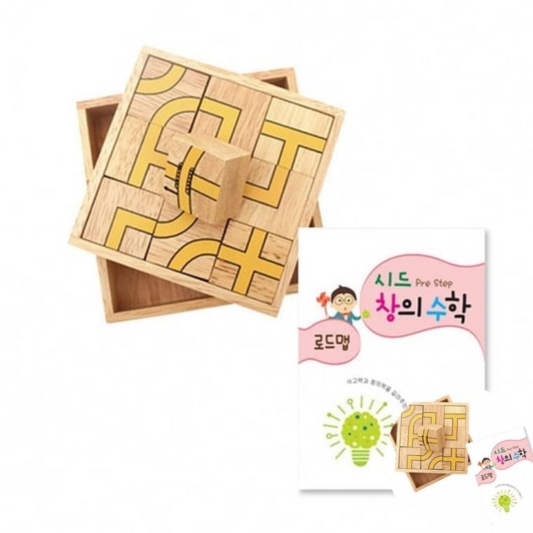 시드창의수학 PreStep 로드맵 사고력 두뇌개발 뇌운동