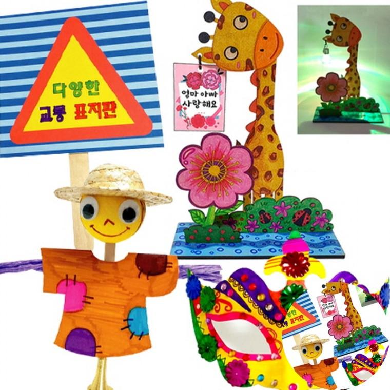 동영상보며만들기 유치원만들기재료 시니어만들기 초등미술재료
