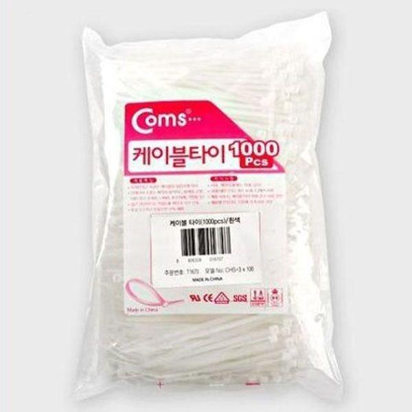 케이블 타이 선정리 배선 정리 케이블 밴드 1000pcs