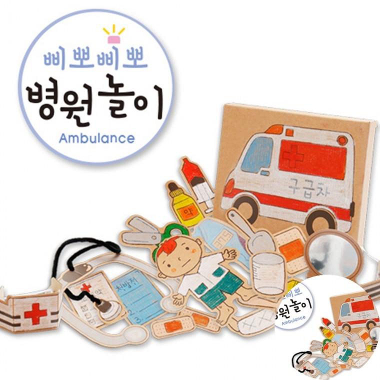 병원놀이 병원놀이세트 소꿉놀이장난감 역할놀이인형