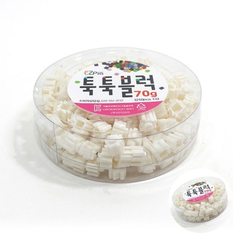 블럭 70g 흰색 창의력블럭 창의블럭 만들기블럭