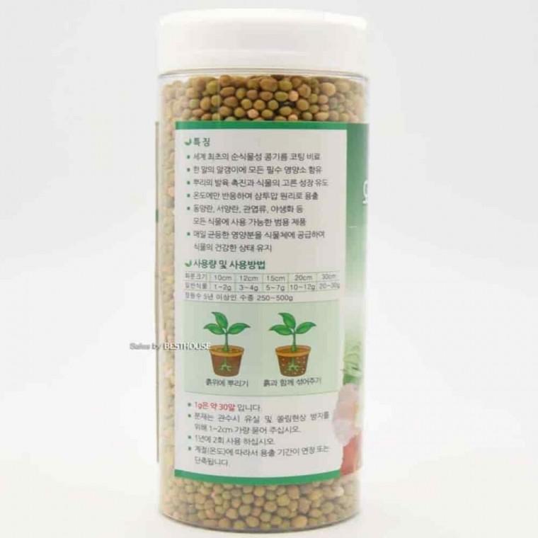 콩기름고형비료 다육이알갱이영양제 콩기름코팅비료 고형비료 250g 콩기름코팅