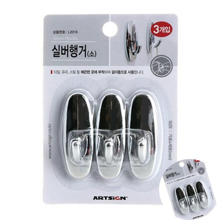 실버행거 소 벽부착행거 주방걸이 접착식후크