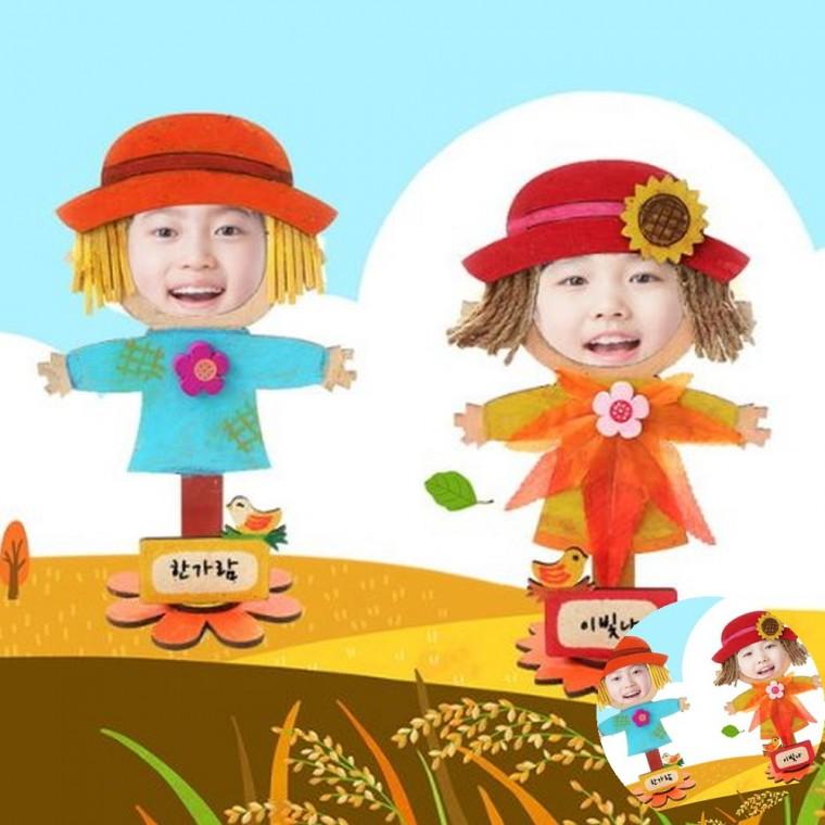 인형 허수아비 만들기 여자 공예키트 DIY만들기 만들기재료
