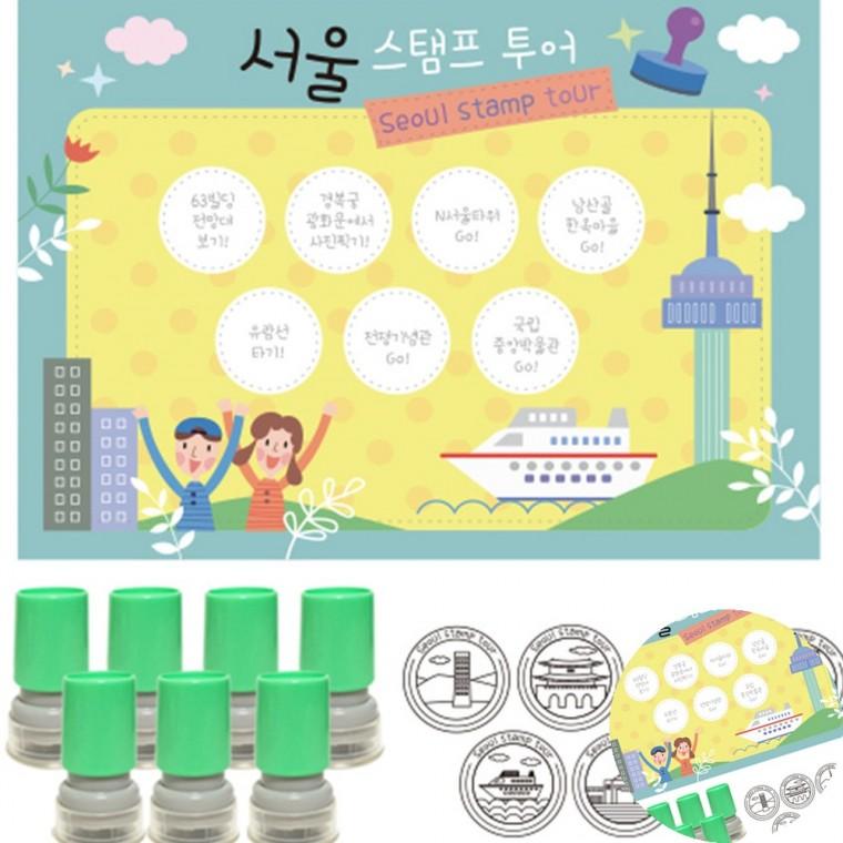여행스탬프 관광스탬프 경복궁스템프 남산스탬프