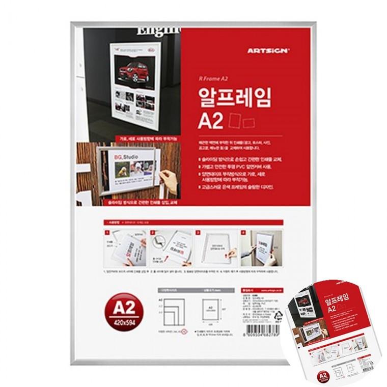 알프레임 A2 회색 병원게시판 사무실게시판 카페메뉴판
