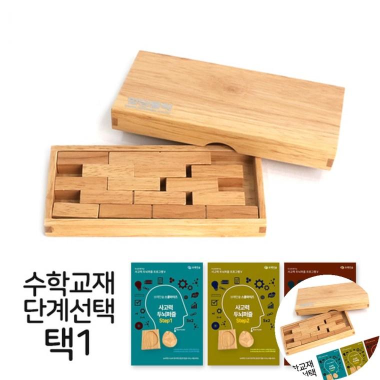 빌딩블록 유아블럭 아기원목장난감 유아블록