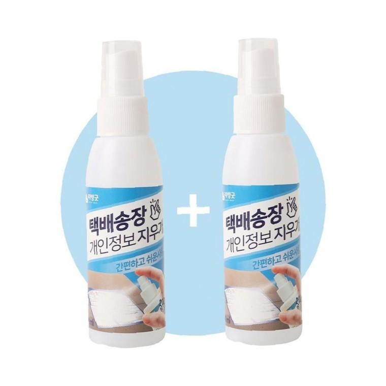 영수증 택배송장 작은공간 개인정보 지우개 스프레이 60ml 2개