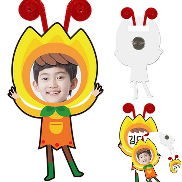 뺏지 만들기 미술놀이재료 만들기수업 미술놀이키트