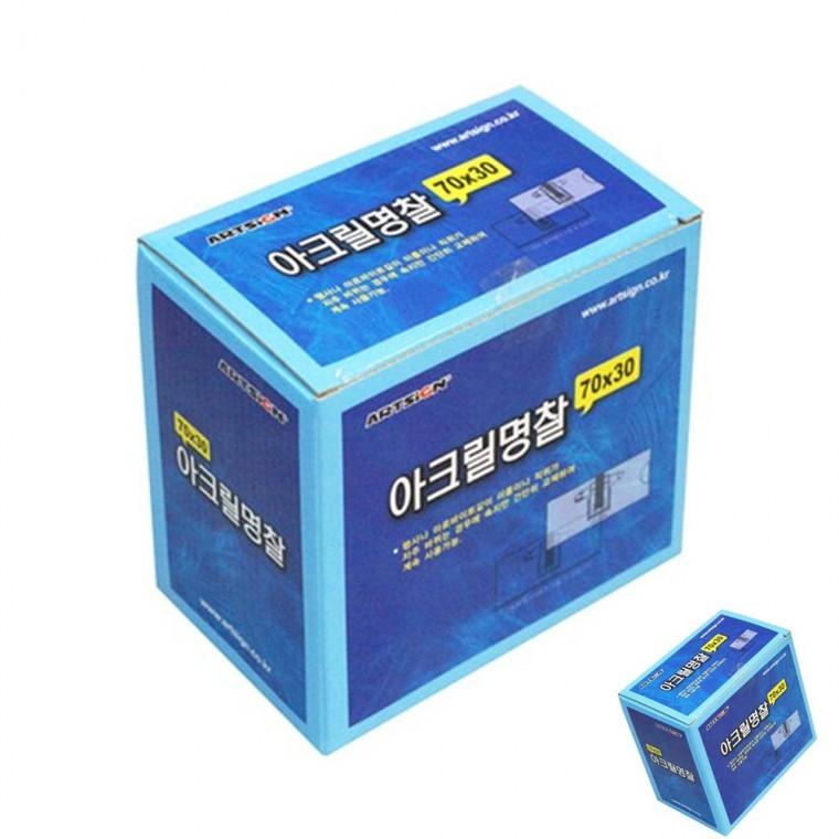 아크릴명찰 명찰만들기 아크릴이름표 약사명찰
