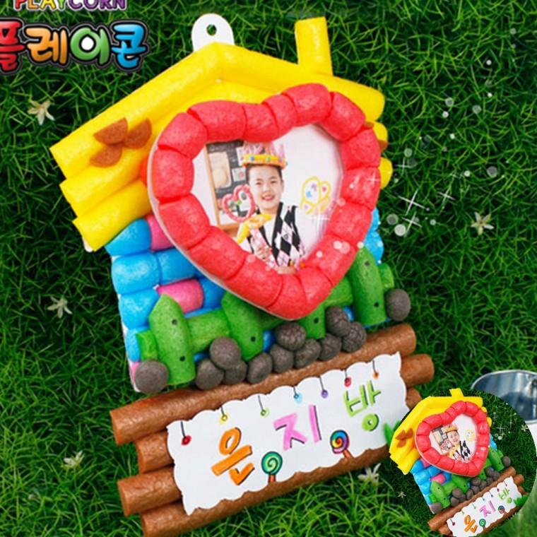 문패만들기 공예키트 가족문패만들기 공예만들기
