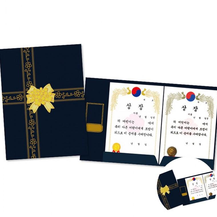 종이바인더 10장 1봉 바인더파일 상장보관 상장파일