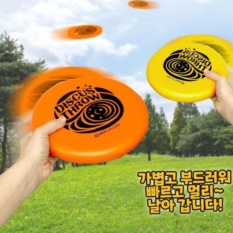 원반던지기 실속 캐치볼 플라잉디스크 스포츠 원반 놀이