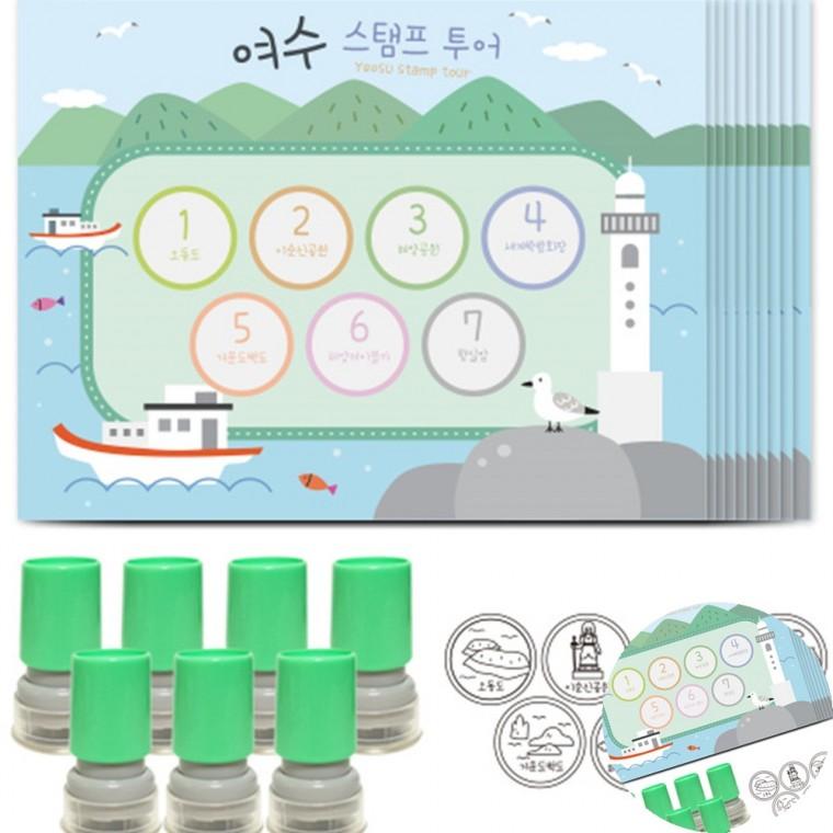 여행스탬프 여수스탬프투어 기념스탬프 스탬프놀이
