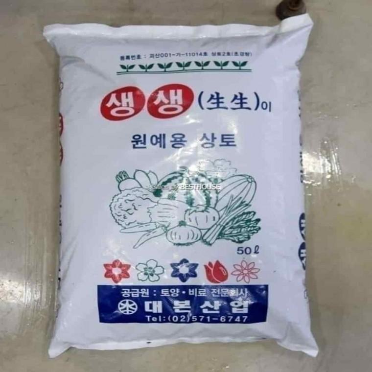 상토흙 원예용상토 화분흙갈이용영양흙 육모용 상토 50L