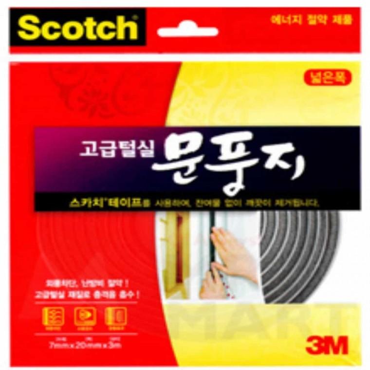 문풍지 창틀틈새막이 현관문방풍 샷시틈새막이