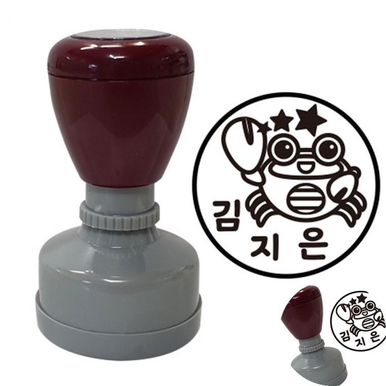 네임스탬프 이름도장 이름스탬프 스탬프만들기