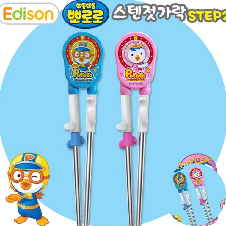 젓가락 스텐젓가락 연습젓가락 젓가락연습