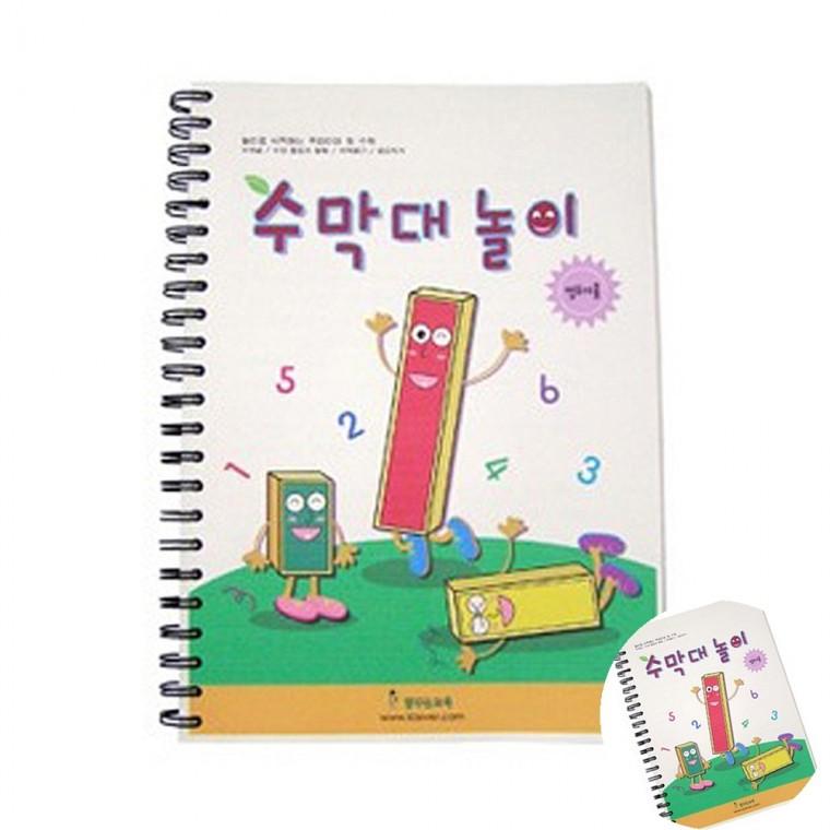 수막대 놀이 교재 어린이집교구 수학놀이교구 놀이수학교구