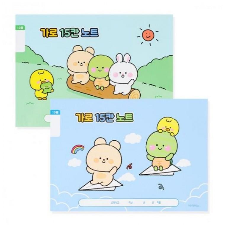 초등노트 초등쓰기 15칸 가로형 랜덤 무제 가로 받아쓰기 학교 학원