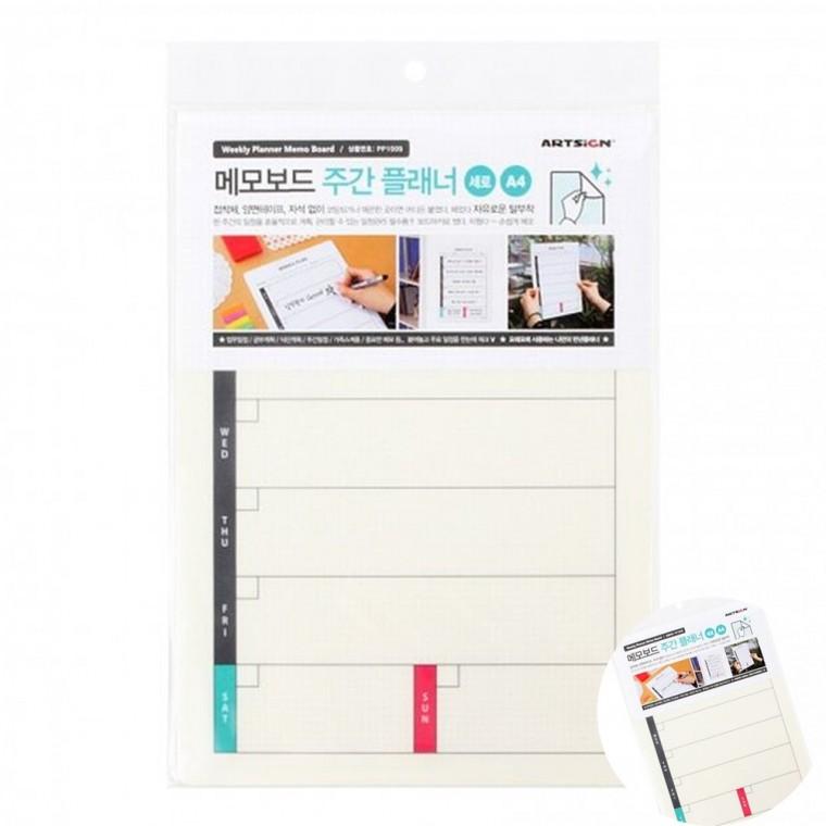 메모보드 A4 주간플랜 책상메모보드 일정표보드 스케쥴보드