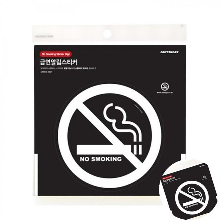 NO SMOKING 흰색 흡연금지스티커 안내스티커 NOSMOKING