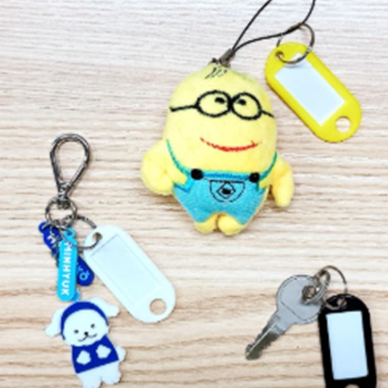 네임텍 컬러 키홀더 50p 컬러키캡 열쇠식별표