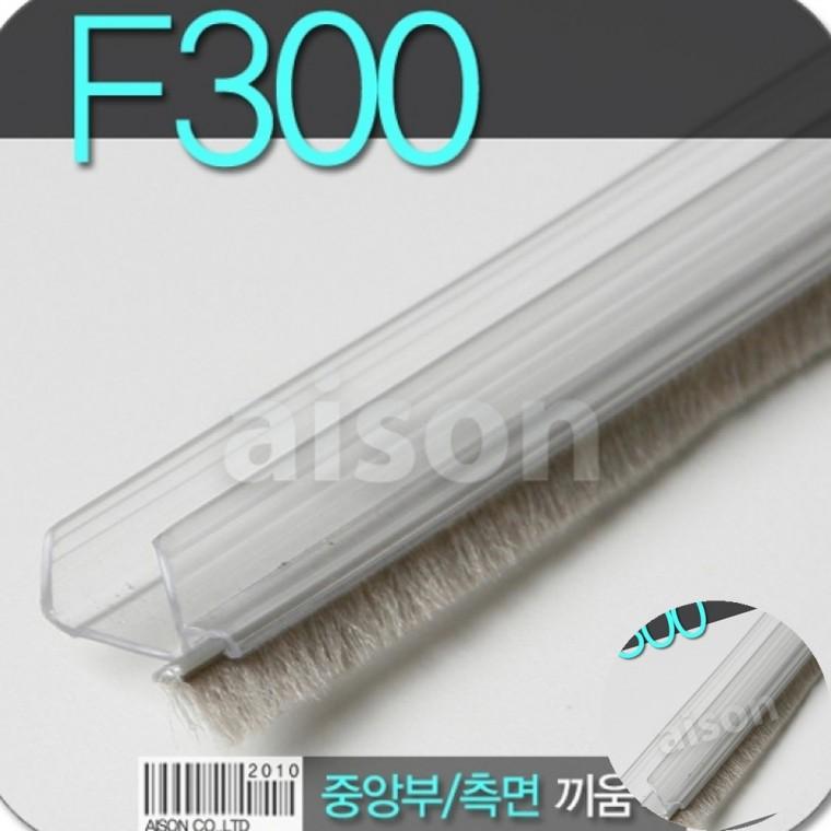 2400mm 투명바람막이 상가문바람막이 문틈바람막이 도어틈새막이