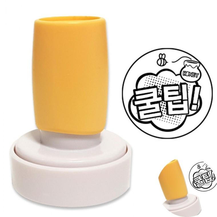 칭찬스탬프 교사용스탬프 선생님스탬프 교사도장