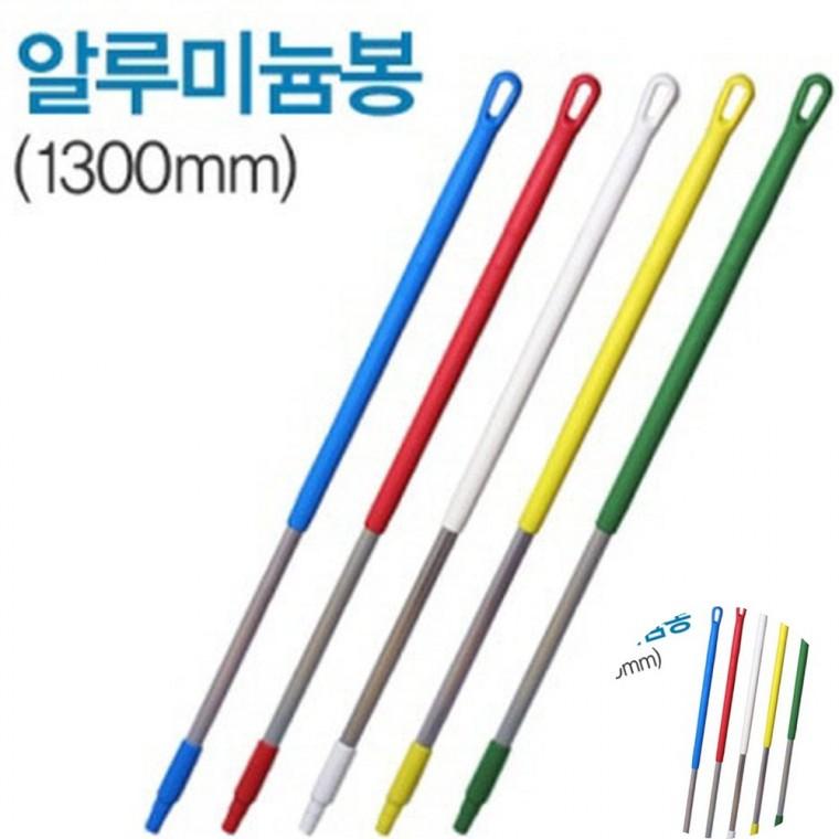 알미늄봉 가정용밀대 업소용청소밀대 욕실청소솔