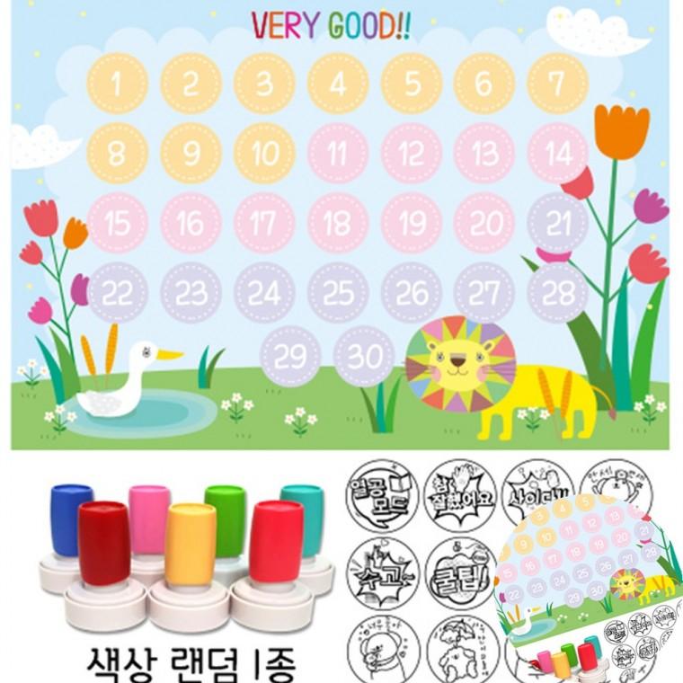 칭찬스탬프세트 어린이집도장 교사도장 참잘했어요