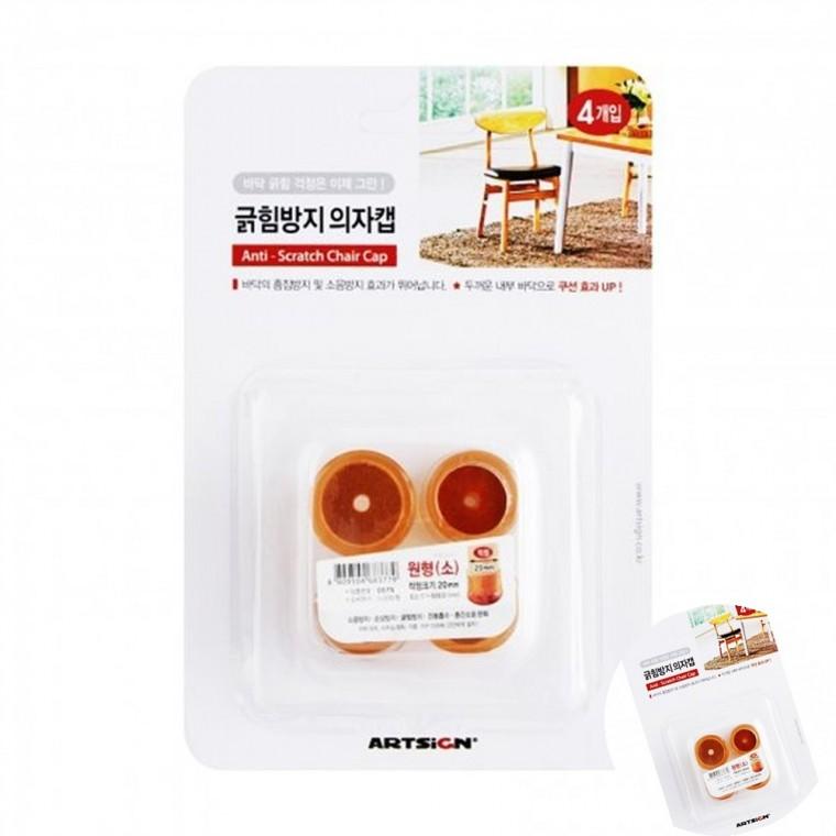 의자캡 원형 투명 소 의자다리보호 의자다리커버 가구소음방지